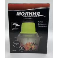 Овощерезка Измельчитель Молния Molniya (8986) / ART-0164 (20шт)